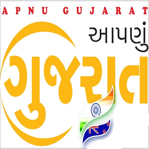 Apnu Gujarat