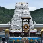 Tirupati balaji, India, Prasad, Fish Oil,