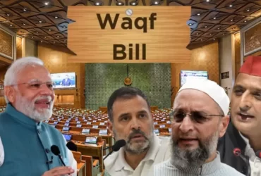 waqf Amendment Bill, Loksabha, Modi Government, Rajyasabha, NDA Vs INDI ALLIANCE,